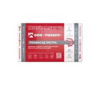 Утеплитель Rockwool РОКФАСАД Д ЭКСТРА 100мм, 3 плиты, 1.8м2, 600х1000мм, 0.18м3